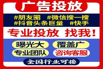 百度竞价托管运营的五大成功案例及策略